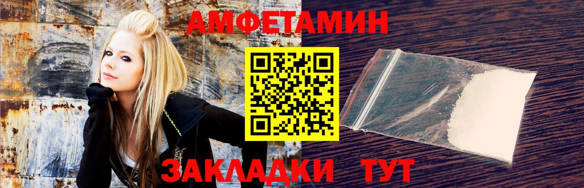 Самара  АМФ Розовый  Амфетамин  АМФ  Вход с VPN 