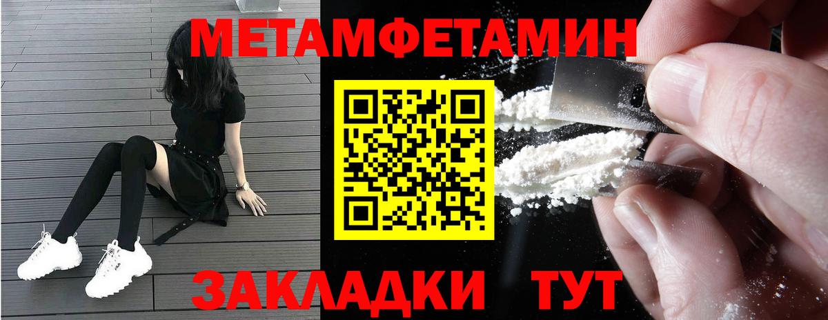 Amphetamine Premium Самара