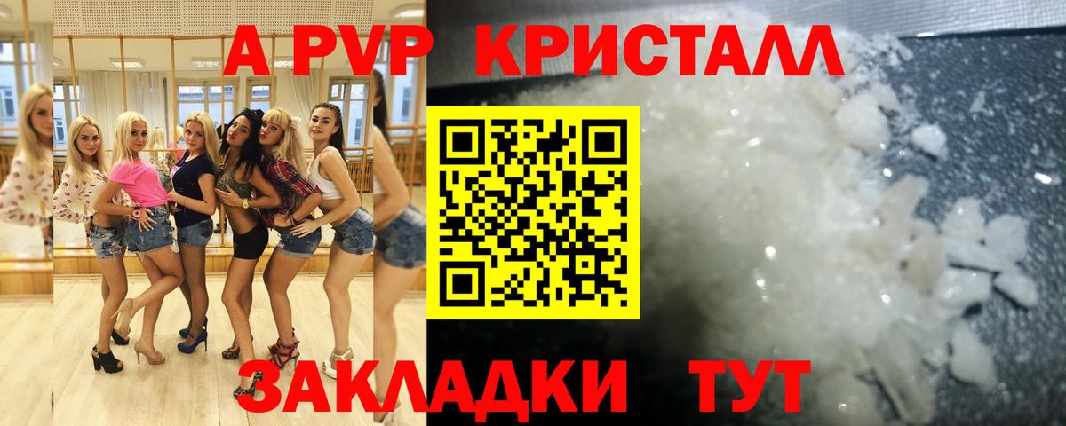 ГАШИШ  Марихуана  Самара  Вход с VPN  Меф   Кокаин 