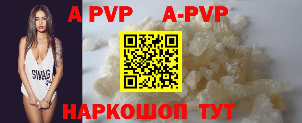 Alfa_PVP СК КРИС Самара
