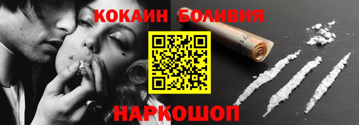COCAIN FishScale Самара