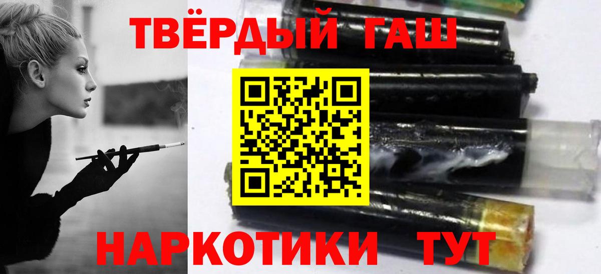 сколько стоит  Вход с VPN  ГАШ Изолятор  Самара  Гашиш Premium 