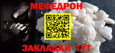 скорость mdpv Нягань