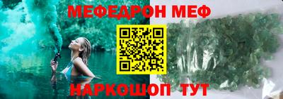 синтетический гашиш Новокубанск