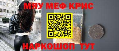 синтетический гашиш Новокубанск