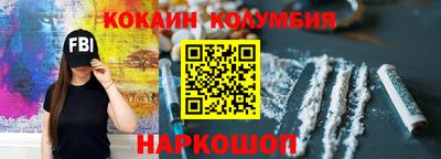 ПСИЛОЦИБИНОВЫЕ ГРИБЫ Новодвинск
