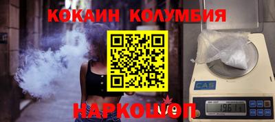 COCAINE Обь