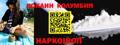 синтетический гашиш Новокубанск