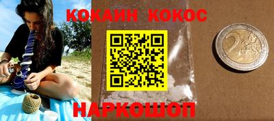 ПСИЛОЦИБИНОВЫЕ ГРИБЫ Новодвинск