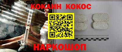 синтетический гашиш Новокубанск