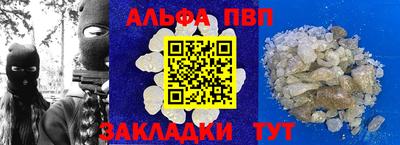 ПСИЛОЦИБИНОВЫЕ ГРИБЫ Новодвинск