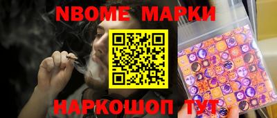 синтетический гашиш Новокубанск