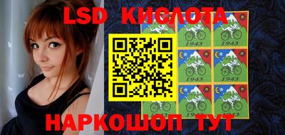ПСИЛОЦИБИНОВЫЕ ГРИБЫ Новодвинск