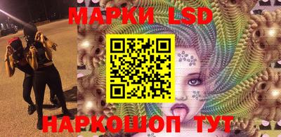 синтетический гашиш Новокубанск