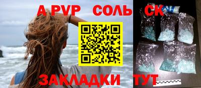 индика Новозыбков