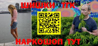 ПСИЛОЦИБИНОВЫЕ ГРИБЫ Новодвинск