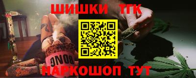 синтетический гашиш Новокубанск