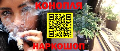синтетический гашиш Новокубанск