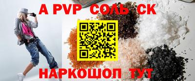 индика Новозыбков