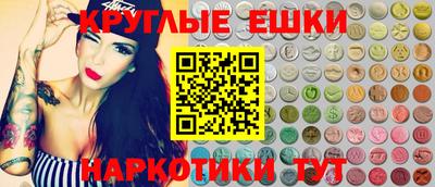 индика Новозыбков