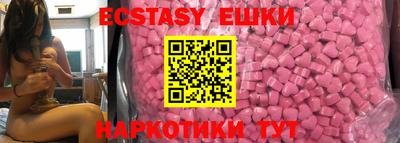 индика Новозыбков