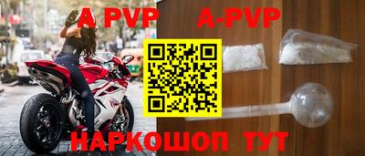 индика Новозыбков