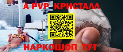 прущая мука Обнинск