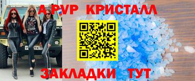 индика Новозыбков