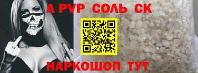скорость mdpv Нягань
