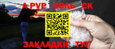 ПСИЛОЦИБИНОВЫЕ ГРИБЫ Новодвинск