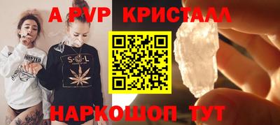 индика Новозыбков