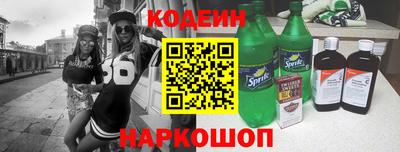 ПСИЛОЦИБИНОВЫЕ ГРИБЫ Новодвинск