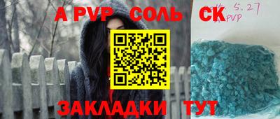 синтетический гашиш Новокубанск