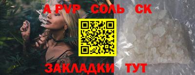 индика Новозыбков