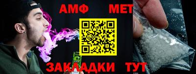 синтетический гашиш Новокубанск