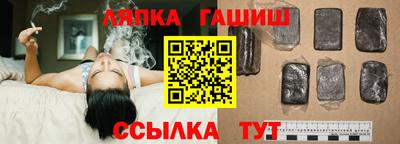 индика Новозыбков