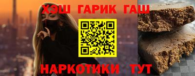 ПСИЛОЦИБИНОВЫЕ ГРИБЫ Новодвинск