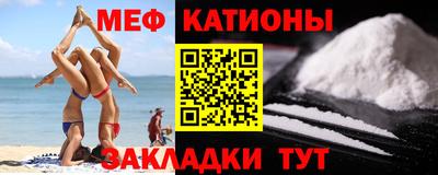 ПСИЛОЦИБИНОВЫЕ ГРИБЫ Новодвинск