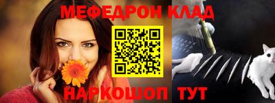 ПСИЛОЦИБИНОВЫЕ ГРИБЫ Новодвинск