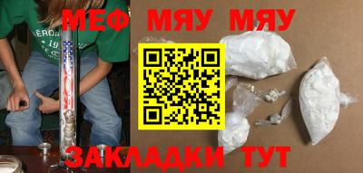 скорость mdpv Нягань