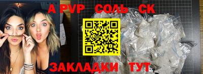 синтетический гашиш Новокубанск