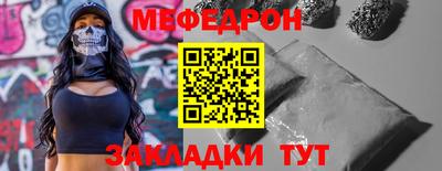 прущая мука Обнинск