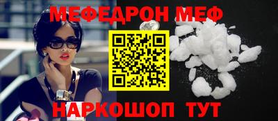 ПСИЛОЦИБИНОВЫЕ ГРИБЫ Новодвинск