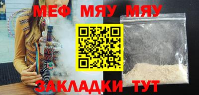 прущая мука Обнинск