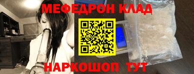 синтетический гашиш Новокубанск
