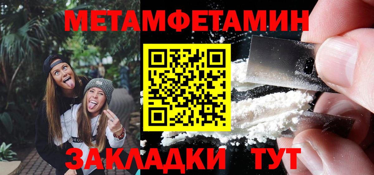 Метамфетамин Декстрометамфетамин 99.9% Самара