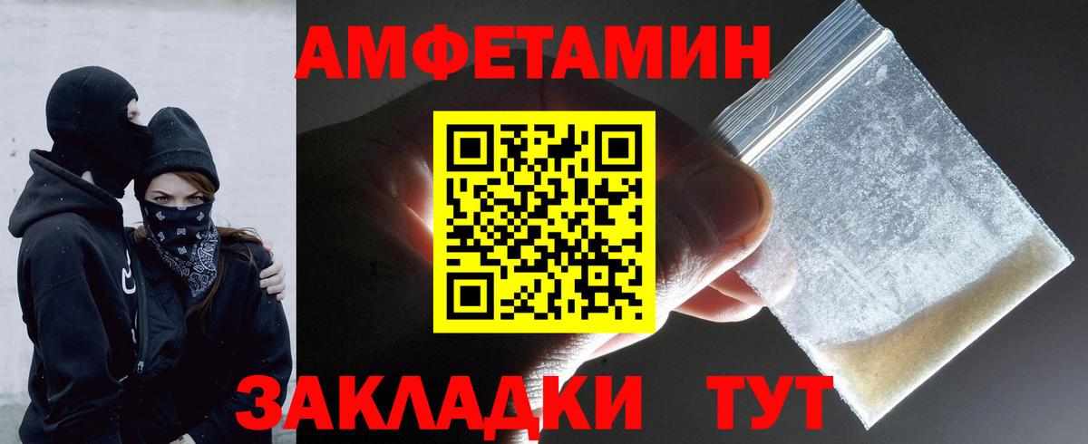 Самара  Метамфетамин кристалл  Вход с VPN 