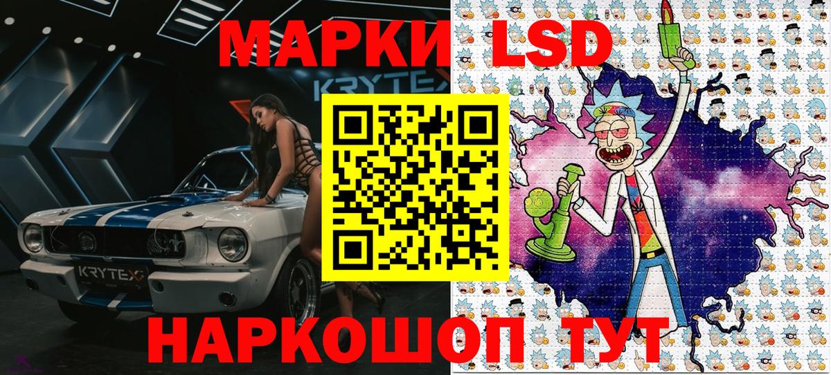 Марки 25I-NBOMe 1,8мг Самара