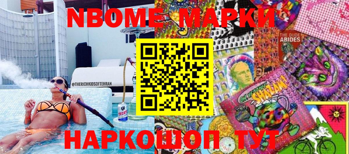 ГЕРОИН Самара