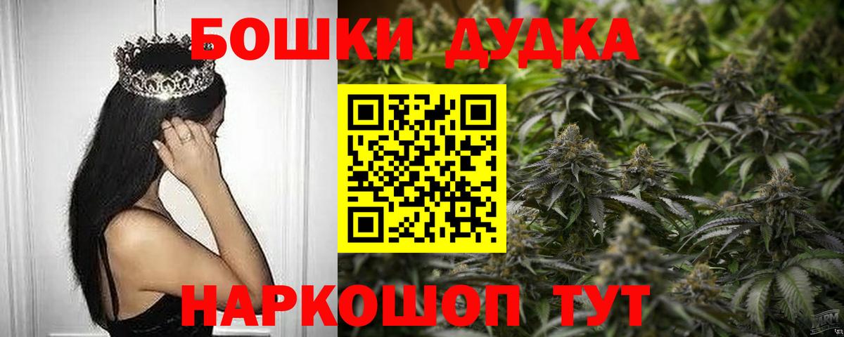 Самара  МАРИХУАНА Ganja  Вход с VPN  Бошки марихуана ГИДРОПОН 